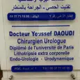 Dr Youssef Daoudi
