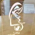 Dr Meriem Serraj Andaloussi